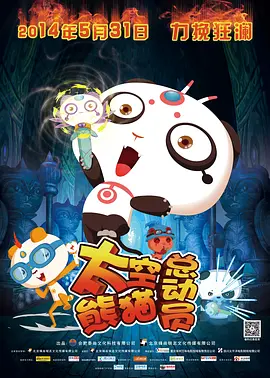 俺也去第四色