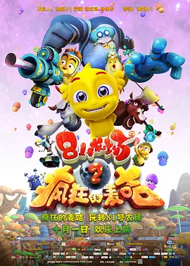 俺也去第四色